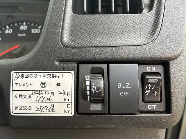 いすゞ エルフ 2TG-NJR88AF(2WD)の写真33