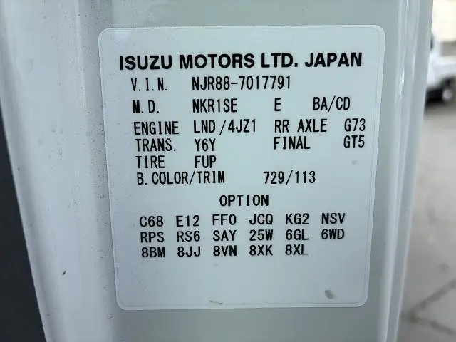 いすゞ エルフ 2TG-NJR88AF(2WD)の写真45