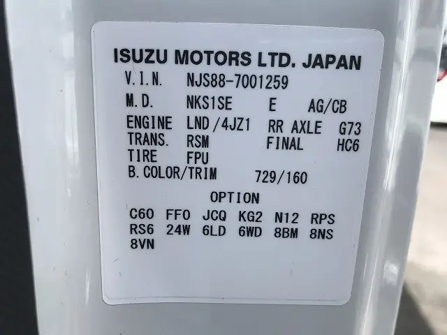 いすゞ エルフ 2RG-NJS88A(4WD)の写真17