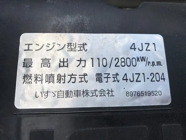 いすゞ エルフ 2RG-NJS88A(4WD)の写真22