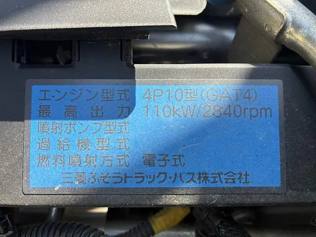 三菱 キャンター TPG-FBA60(2WD)の写真31