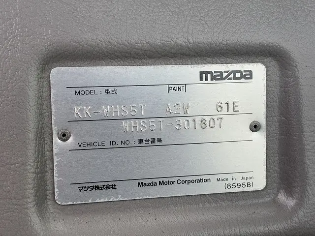 マツダ タイタン KK-WHS5T(2WD)の写真19