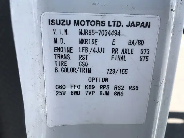 いすゞ エルフ TKG-NJR85A(2WD)の写真17