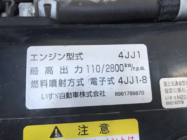 いすゞ エルフ TKG-NJR85A(2WD)の写真22