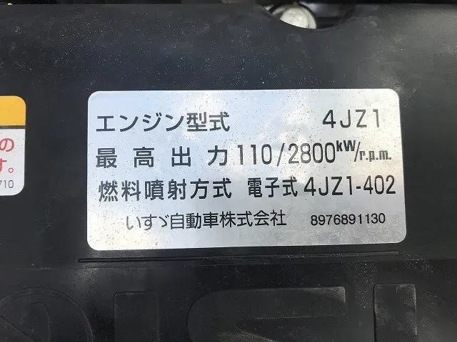 いすゞ エルフ 2RG-NJR88AT(2WD)の写真27