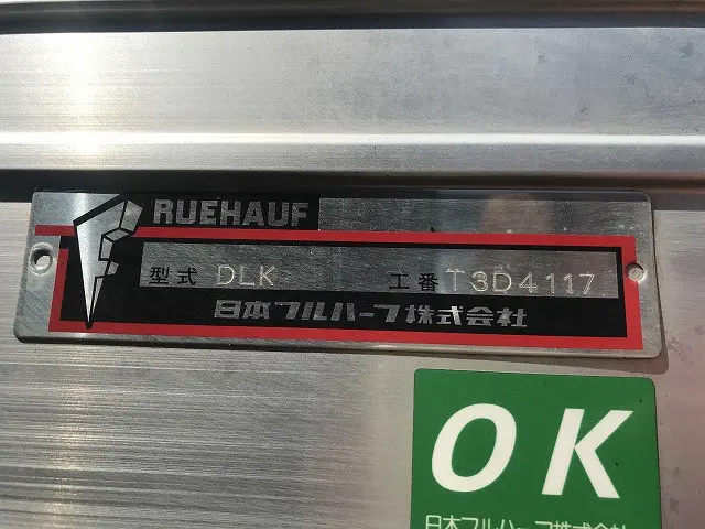 日野 デュトロ 2RG-XZU605M(2WD)の写真26