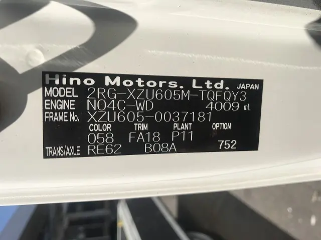 日野 デュトロ 2RG-XZU605M(2WD)の写真27