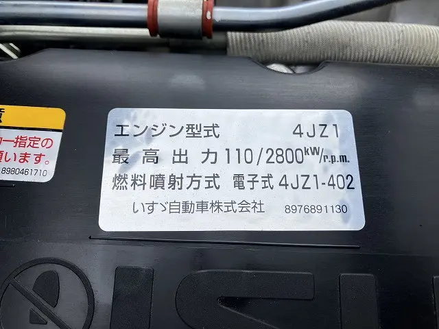 いすゞ エルフ 2RG-NPR88AM(2WD)の写真16