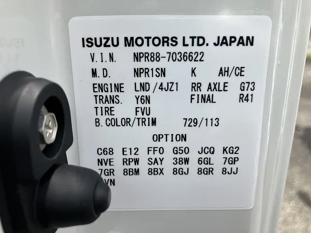 いすゞ エルフ 2RG-NPR88AM(2WD)の写真48