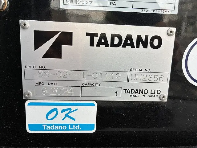 いすゞ エルフ 2RG-NPR88AM(2WD)の写真13