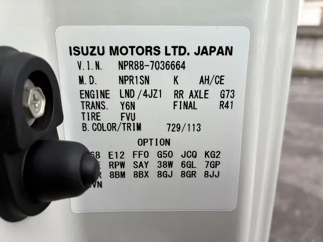 いすゞ エルフ 2RG-NPR88AM(2WD)の写真45