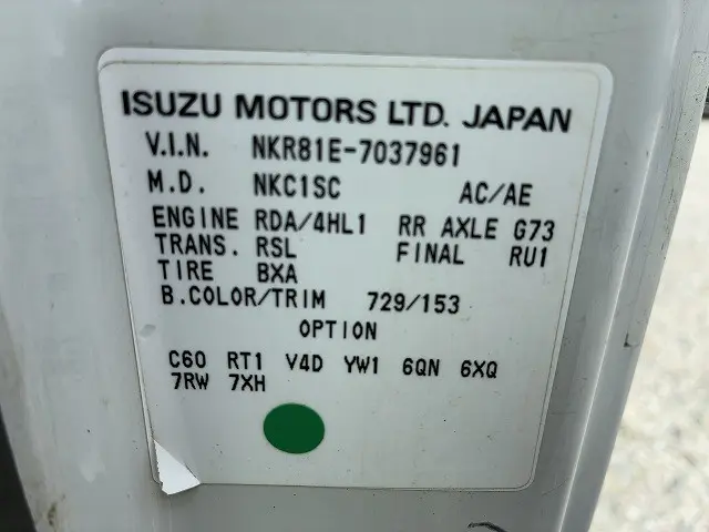 いすゞ エルフ KR-NKR81ED(2WD)の写真24
