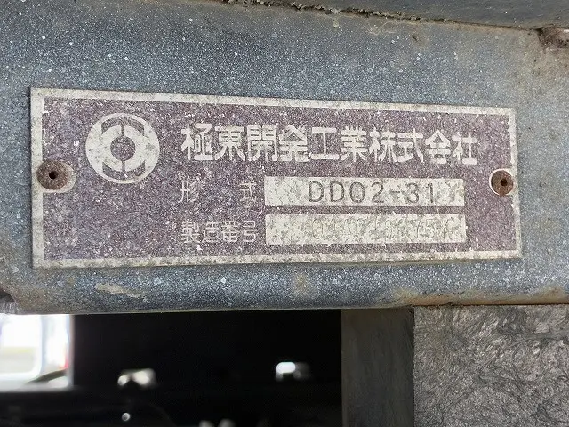 いすゞ エルフ KR-NKR81ED(2WD)の写真48