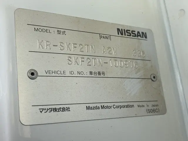 日産 バネットトラック KR-SKF2TN(2WD)の写真17