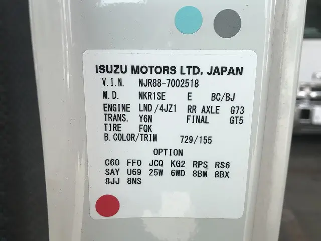 いすゞ エルフ 2RG-NJR88A(2WD)の写真17