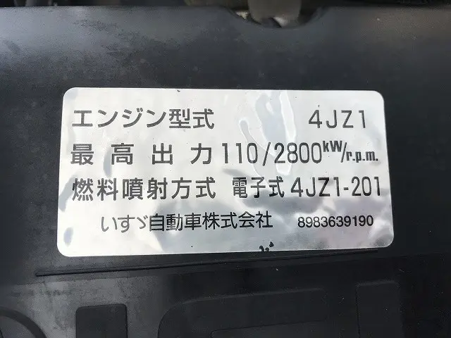 いすゞ エルフ 2RG-NJR88A(2WD)の写真22