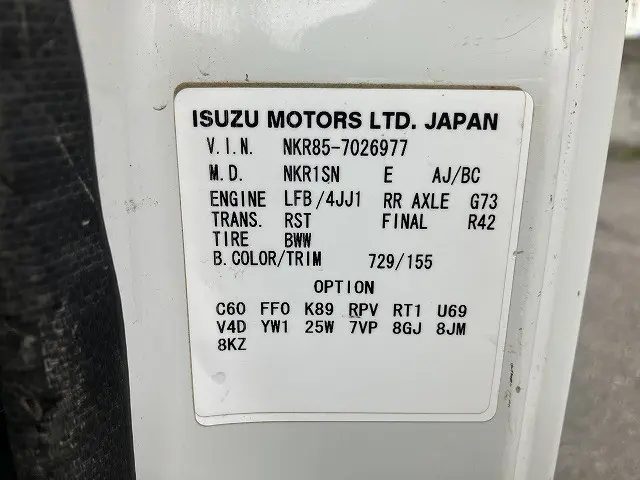 いすゞ エルフ TKG-NKR85AD(2WD)の写真47