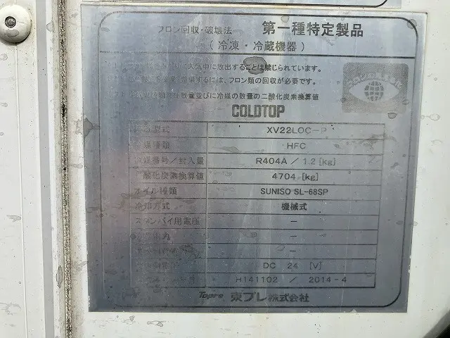 いすゞ エルフ TKG-NHR85AN(2WD)の写真24