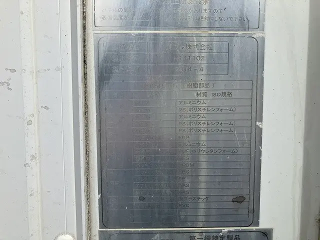 いすゞ エルフ TKG-NHR85AN(2WD)の写真25