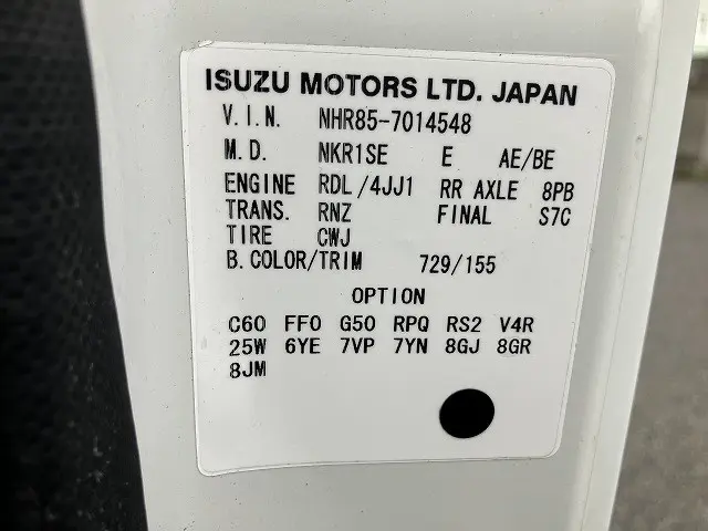 いすゞ エルフ TKG-NHR85AN(2WD)の写真44