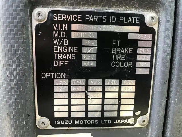 いすゞ フォワード TKG-FRR90S1(2WD)の写真23
