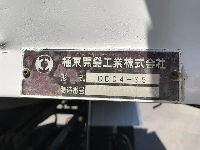 いすゞ フォワード TKG-FRR90S1(2WD)の写真45