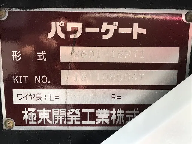 トヨタ ダイナ ABF-TRY220(2WD)の写真47