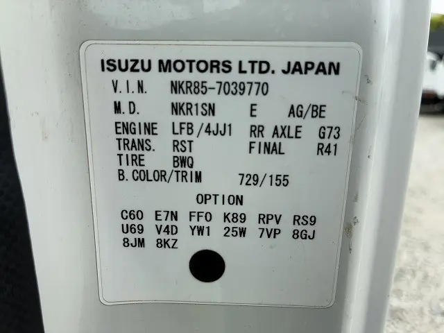 いすゞ エルフ TKG-NKR85AD(2WD)の写真22
