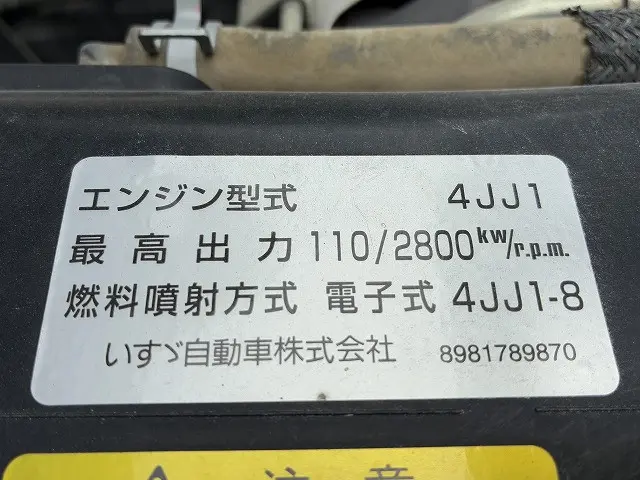 いすゞ エルフ TKG-NKR85AD(2WD)の写真25