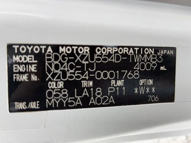 トヨタ ダイナ BDG-XZU554D(2WD)の写真15