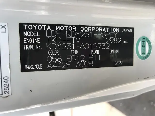 トヨタ ダイナ LDF-KDY231(2WD)の写真17