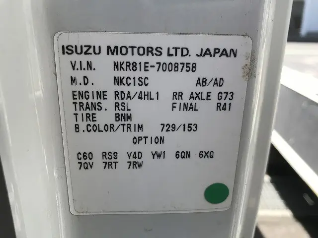 いすゞ エルフ KR-NKR81ED(2WD)の写真21