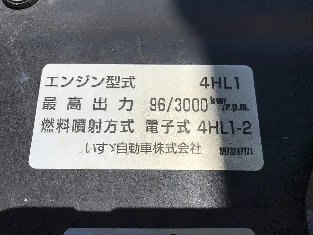 いすゞ エルフ KR-NKR81ED(2WD)の写真27