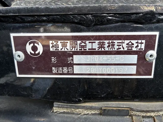 いすゞ フォワード 2RG-FRR90S2(2WD)の写真34