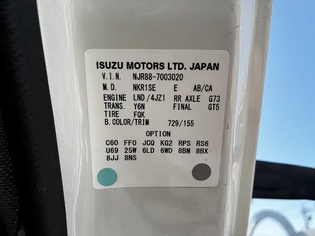 いすゞ エルフ 2RG-NJR88A(2WD)の写真18