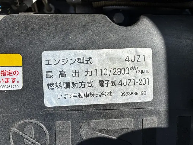 いすゞ エルフ 2RG-NJR88A(2WD)の写真24