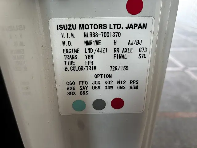 いすゞ エルフ 2RG-NLR88AR(2WD)の写真18