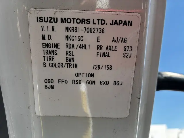 いすゞ エルフ PB-NKR81A(2WD)の写真19