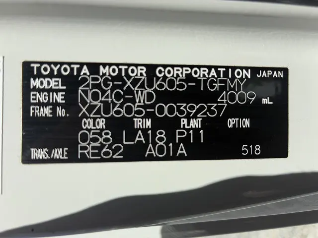 トヨタ ダイナ 2PG-XZU605(2WD)の写真20
