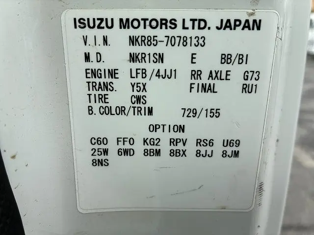 いすゞ エルフ TRG-NKR85A(2WD)の写真23