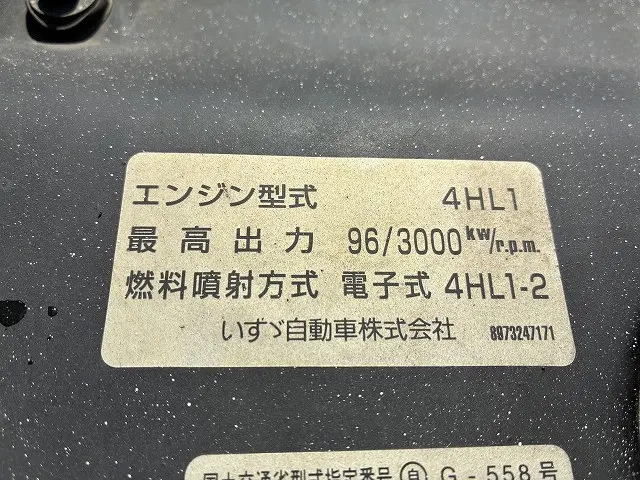 いすゞ エルフ KR-NPR81LV(2WD)の写真43