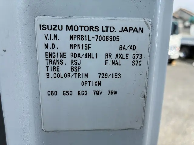 いすゞ エルフ KR-NPR81LV(2WD)の写真48