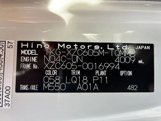 日野 デュトロ TKG-XZC605M(2WD)の写真22