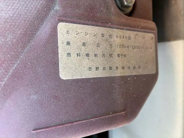 日野 デュトロ TKG-XZC605M(2WD)の写真49
