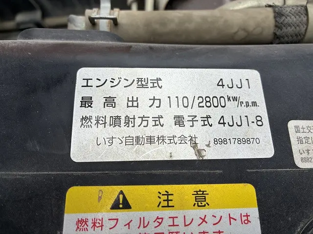 いすゞ エルフ TKG-NJR85AD(2WD)の写真43