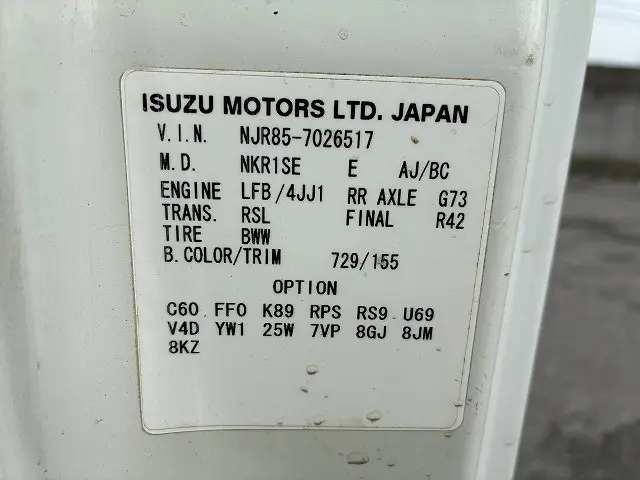 いすゞ エルフ TKG-NJR85AD(2WD)の写真48