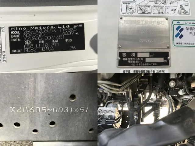 日野 デュトロ 2RG-XZU605X(2WD)の写真36