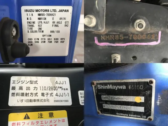 いすゞ エルフ BKG-NMR85AN(2WD)の写真35