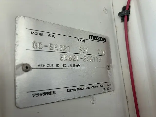 マツダ ボンゴトラック GC-SK82T(2WD)の写真21
