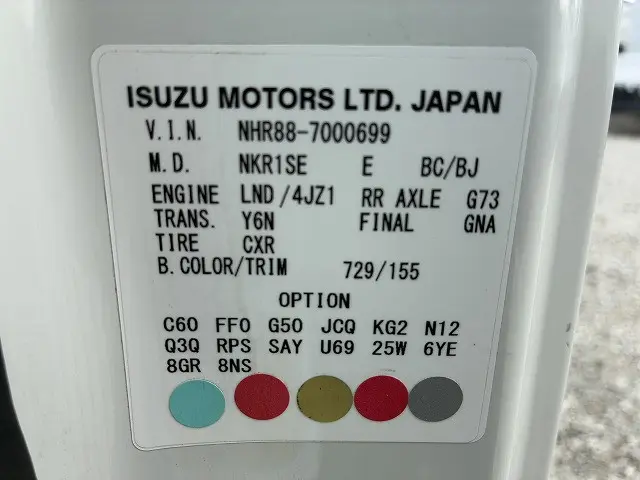 いすゞ エルフ 2RG-NHR88AN(2WD)の写真21